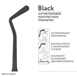 1510-2,0F Black